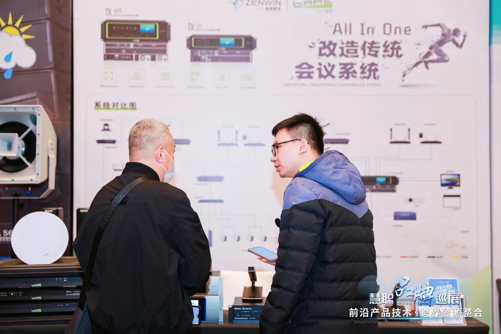 蘭州站巡展現(xiàn)場