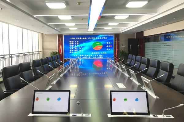 數(shù)字會(huì)議系統(tǒng)和無(wú)紙化會(huì)議系統(tǒng)有什么區(qū)別