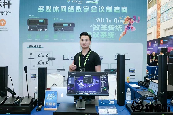 哲聞泊爾品牌展位